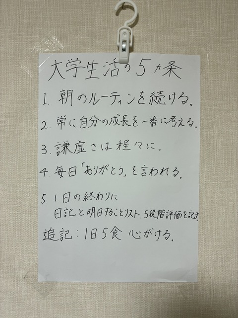 1780890269360