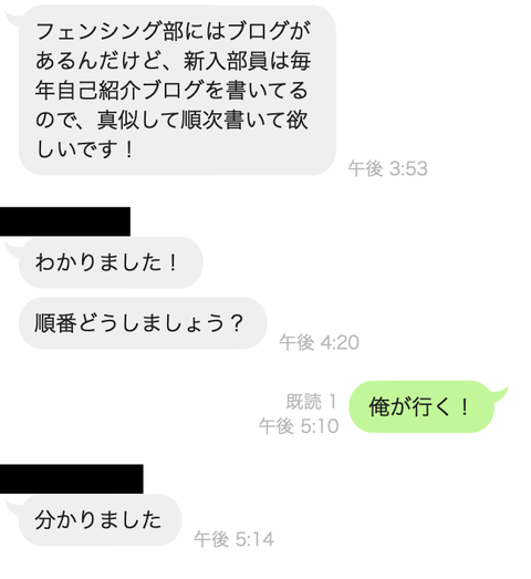 京大フェンシング部 京大フェンシング部