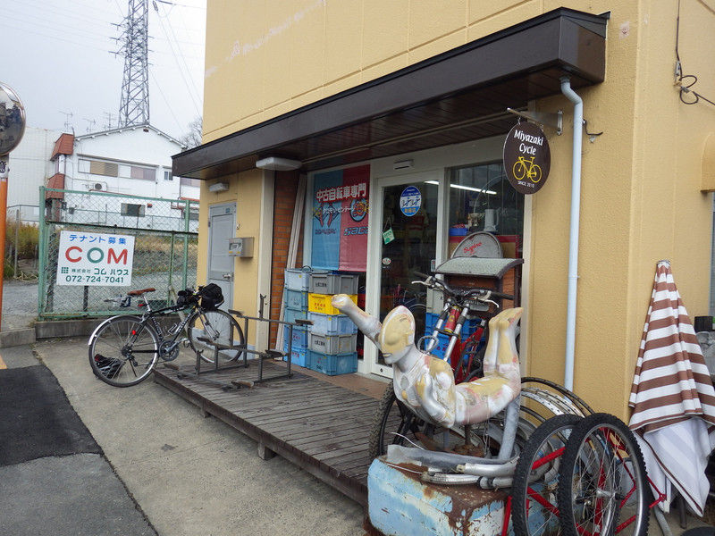 ミヤザキサイクル