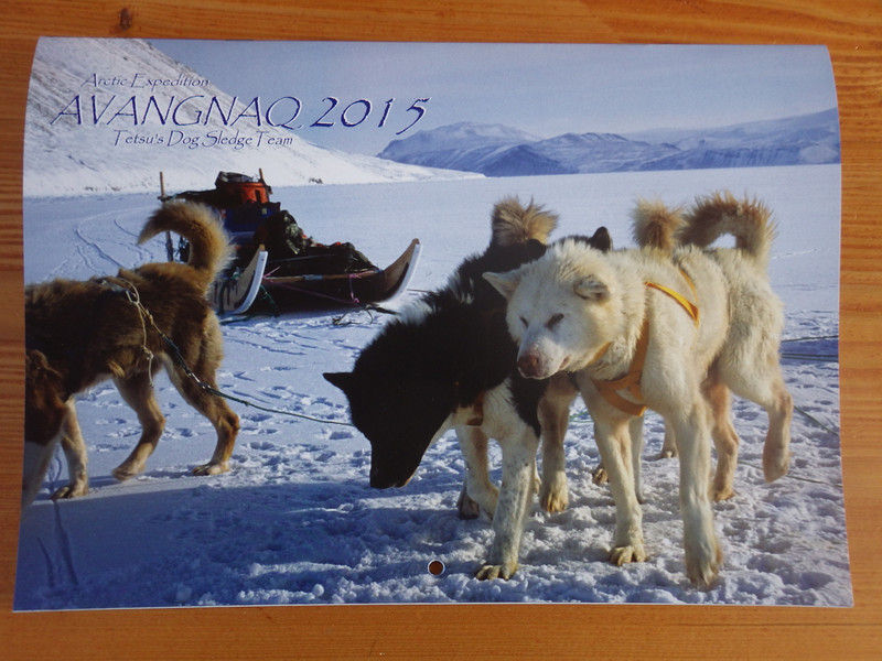 子供向けぬりえ 最高かつ最も包括的な犬 カレンダー 15