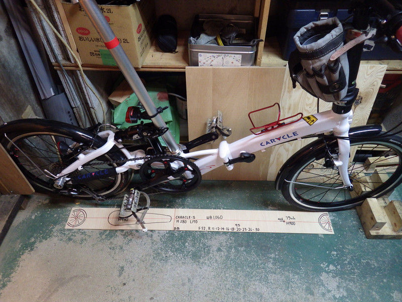 自転車 改造 仕方