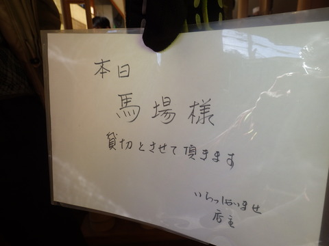 RIMG2931