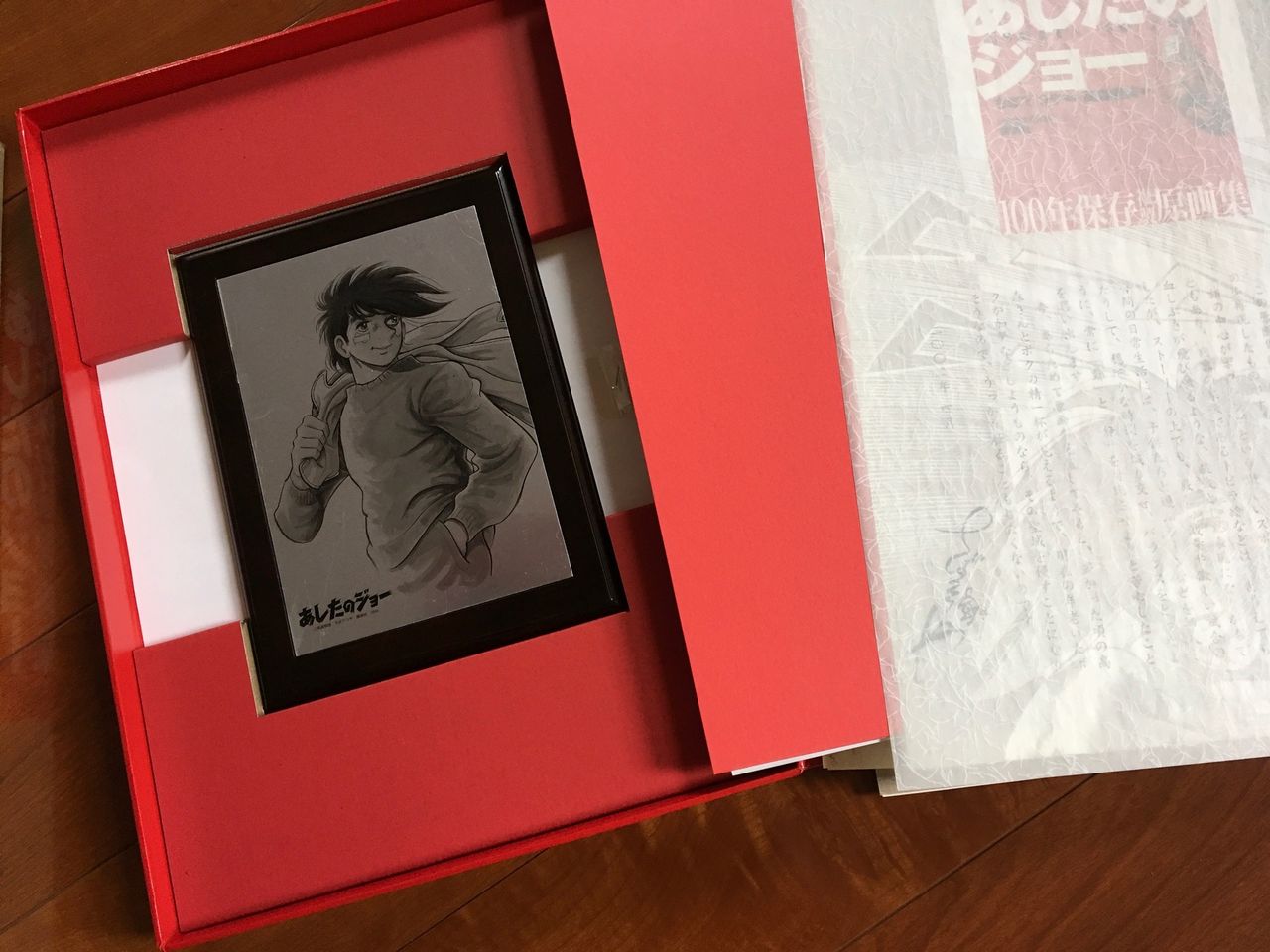 連載開始 50周年なのか ブルージィに Baka まっしぐら 連載開始 50周年なのか ブルージィに Baka まっしぐら