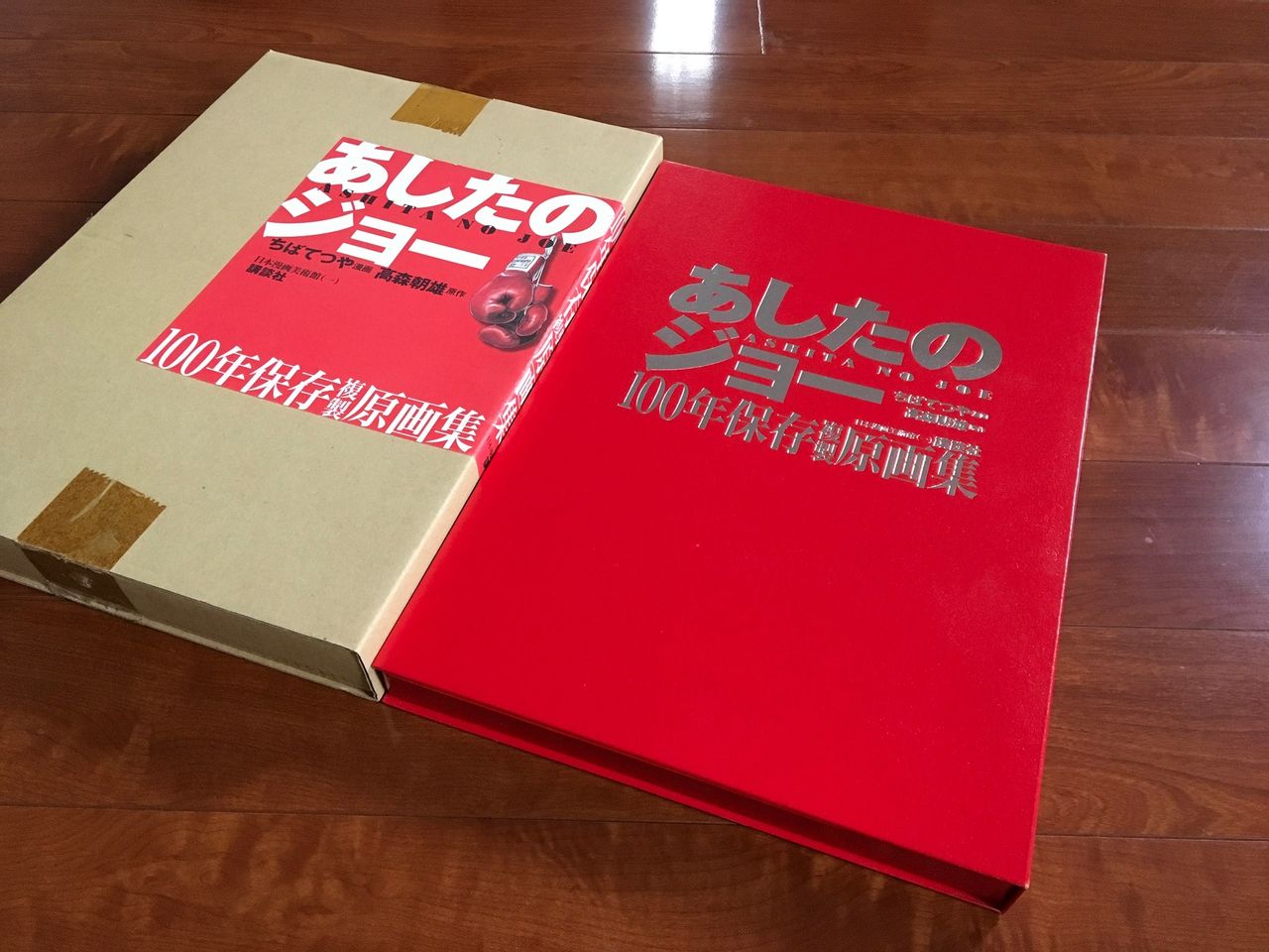 連載開始 50周年なのか ブルージィに Baka まっしぐら 連載開始 50周年なのか ブルージィに Baka まっしぐら