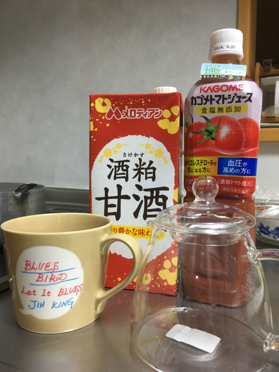 朝の飲み物なのか ブルージィに Baka まっしぐら 朝の飲み物なのか ブルージィに Baka まっしぐら