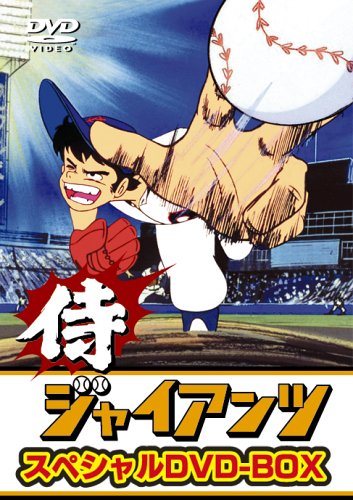 サムライがあった ブルージィに Baka まっしぐら サムライがあった ブルージィに Baka まっしぐら