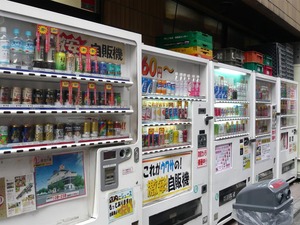 自動販売機