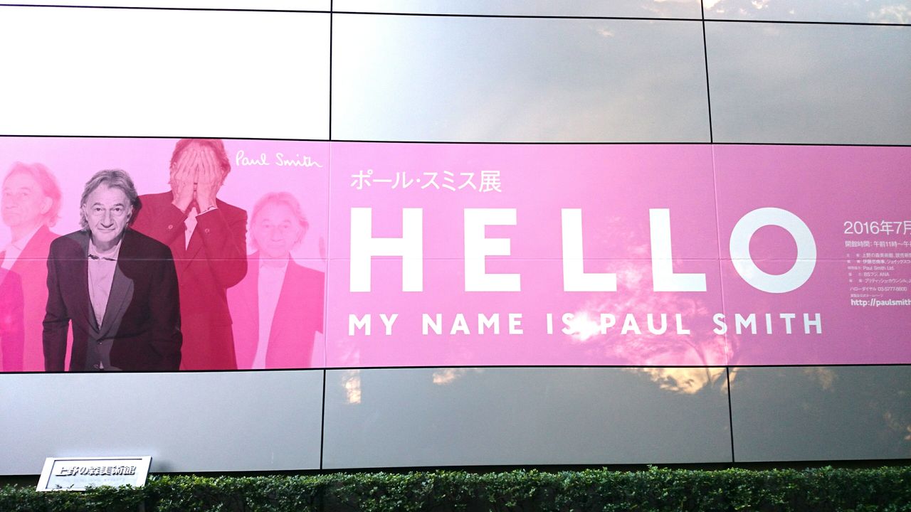 ポール スミス展 Hello My Name Is Paul Smith を観覧に上野の森美術館へ Nakaji Art ポール スミス展 Hello My Name Is Paul Smith を観覧に上野の森美術館へ Nakaji Art