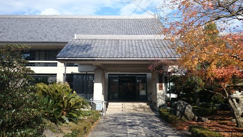承天閣美術館 入口 若冲 生誕300年