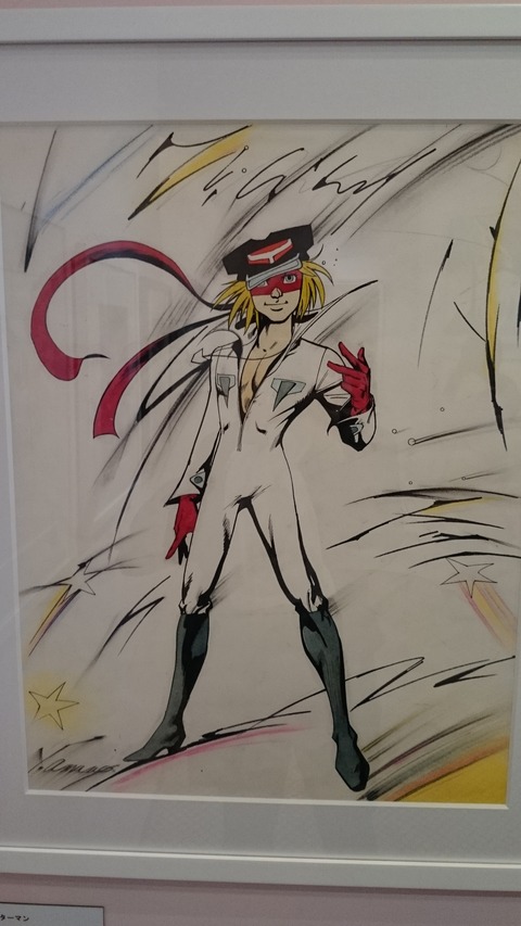 天野喜孝展 進化するファンタジー ヤッターマン