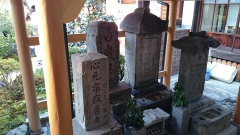 宝蔵寺 若冲親族 墓01