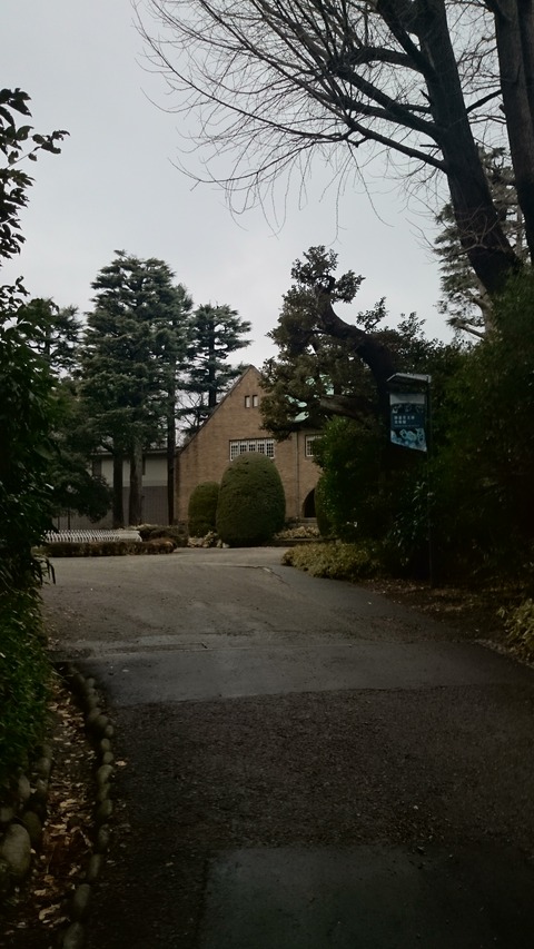 静嘉堂文庫美術館 岡本緑地