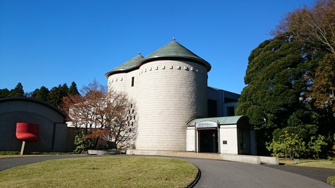 DIC川村記念美術館 外観