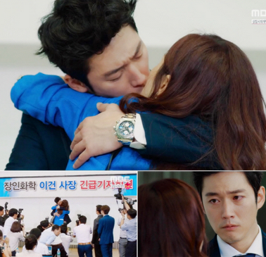 運命のように君を愛してる DVD