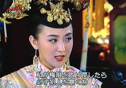 皇貴妃の宮廷 DVD