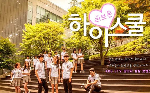 ラブオン・ハイスクールDVD