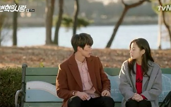 ピョンヒョクの愛 DVD