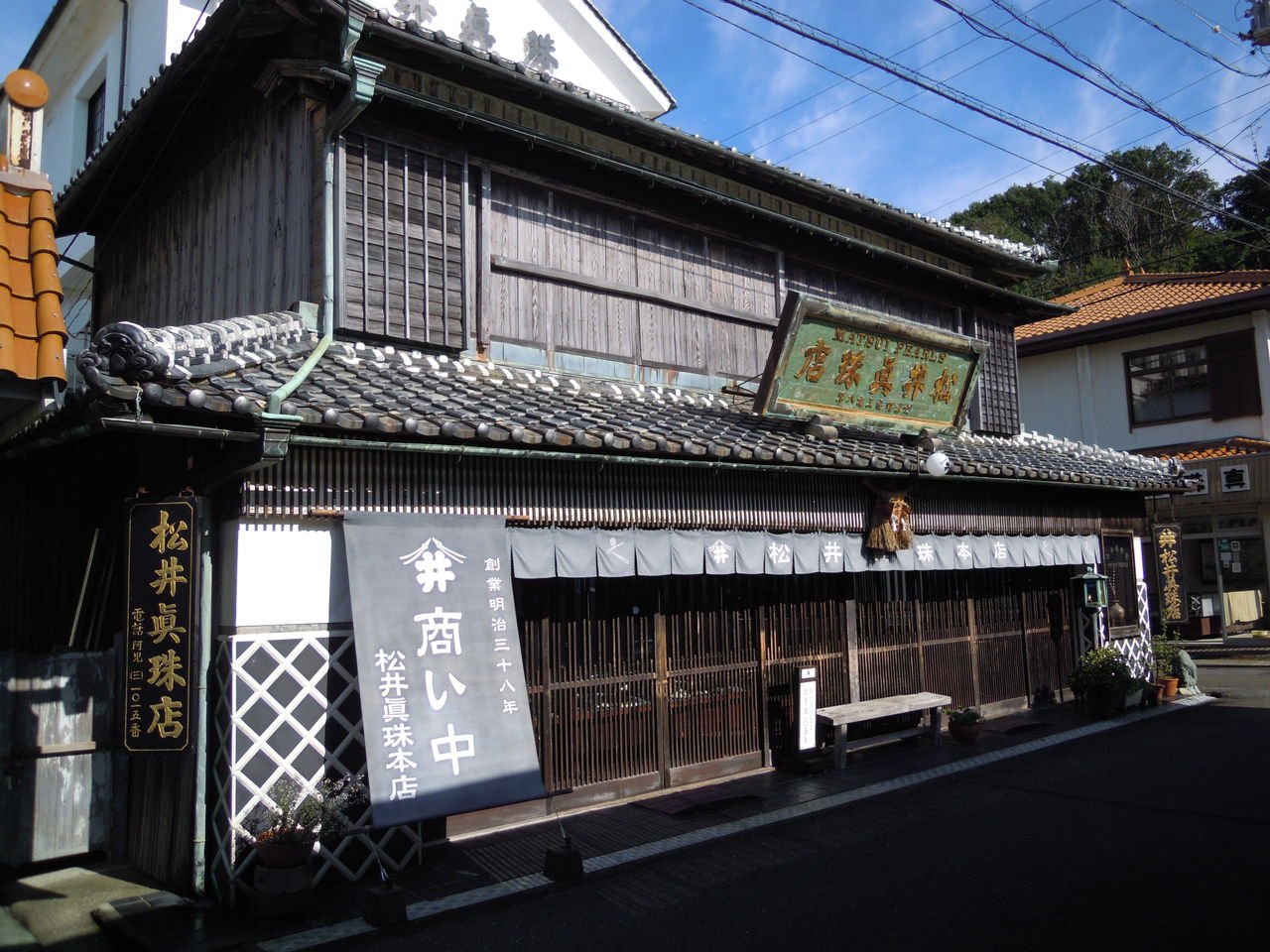 ぶらぶらロケ地巡り 男はつらいよ 寅次郎物語 1987年 伊勢志摩 人生ゆるゆる途中下車