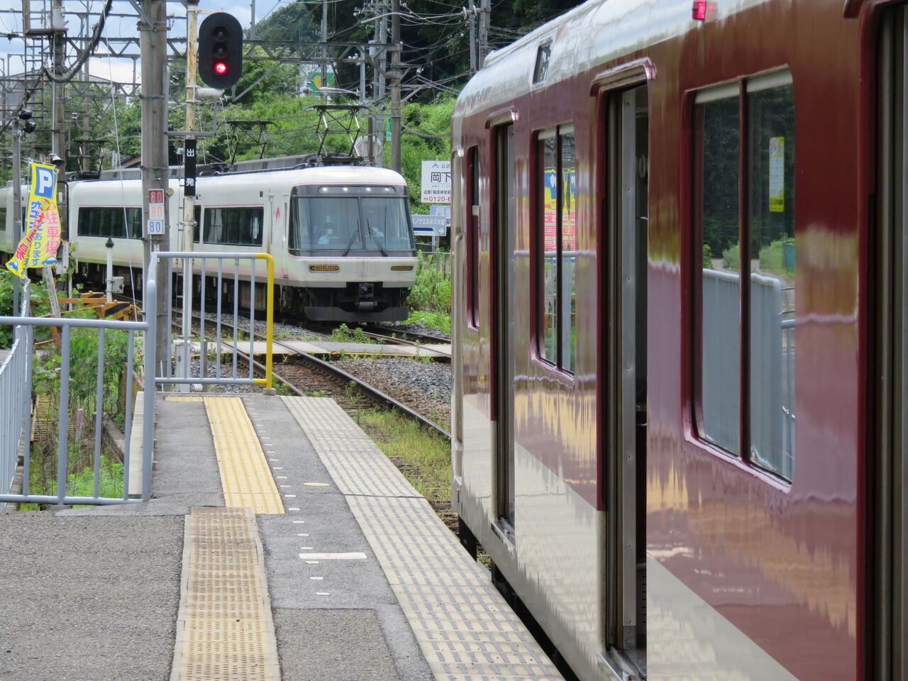 最終値下げ！！　近鉄運転士用スタフ「六田列車区／六臨3仕業」 m86707533737_1.jpg?1747223708