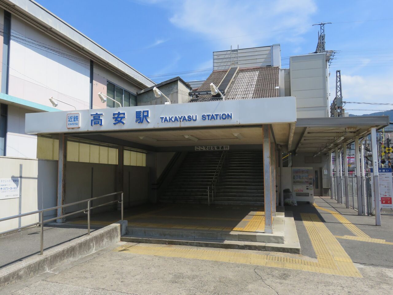 【鉄道駅探訪】「高安駅」（近畿日本鉄道・大阪線） : 人生ゆるゆる途中下車
