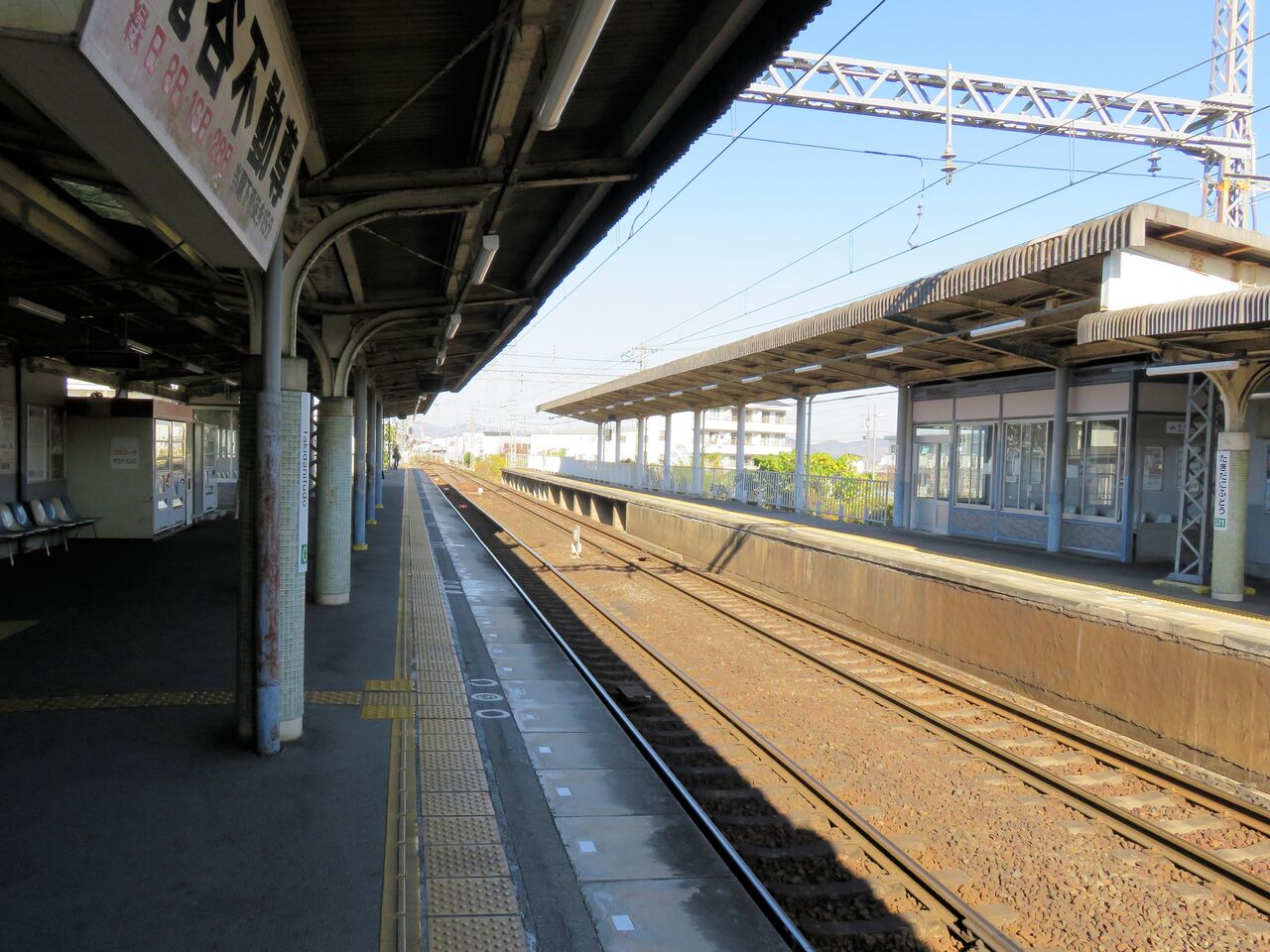 滝谷 不動 駅