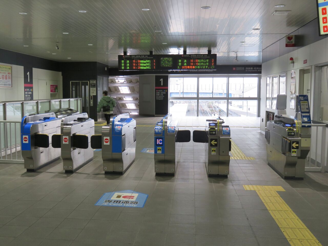 【鉄道駅探訪】「野崎駅」（JR西日本・片町線） 人生ゆるゆる途中下車