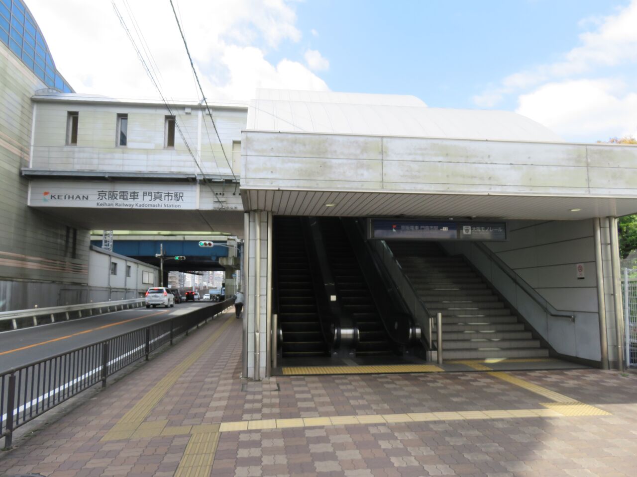 【鉄道駅探訪】「門真市駅」(京阪電気鉄道・京阪本線) 人生ゆるゆる途中下車 【鉄道駅探訪】「門真市駅」(京阪電気鉄道・京阪本線) 人生ゆるゆる途中下車