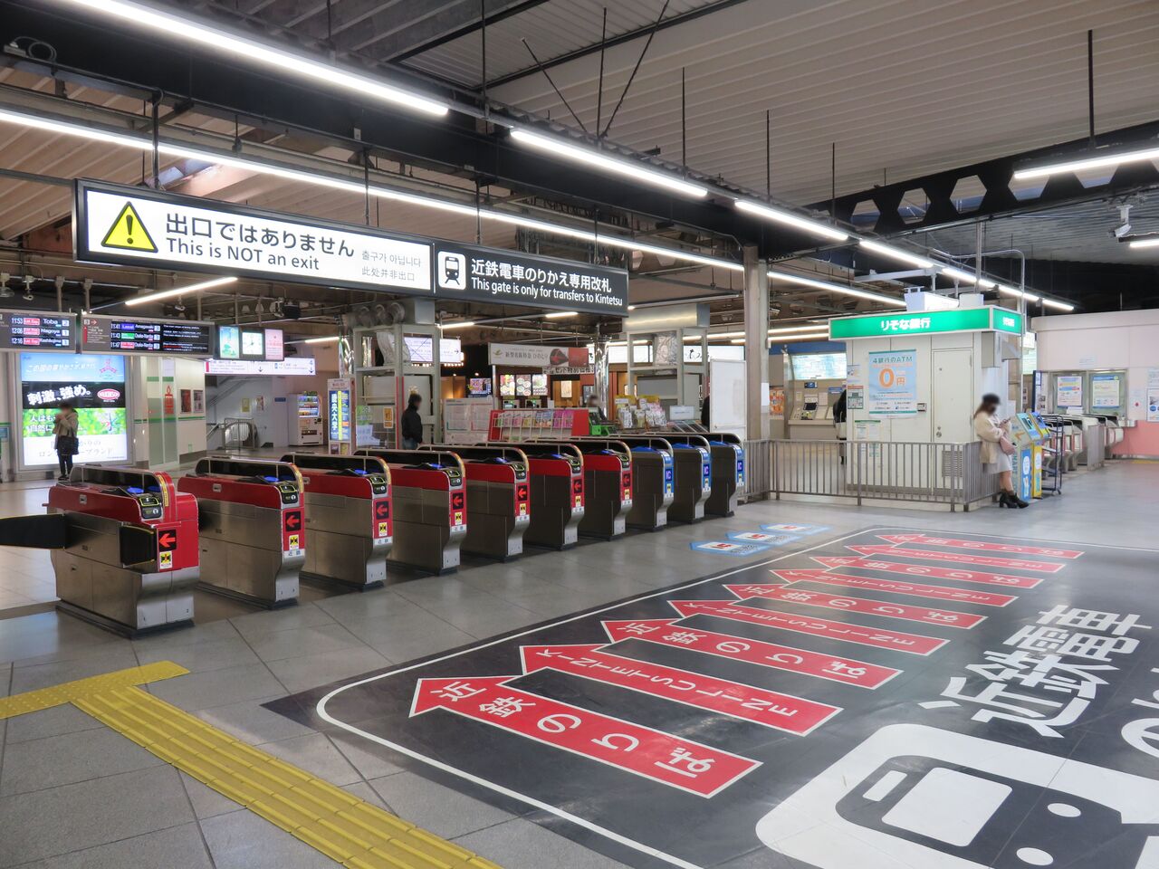 鉄道駅探訪 鶴橋駅 Jr西日本 大阪環状線 人生ゆるゆる途中下車