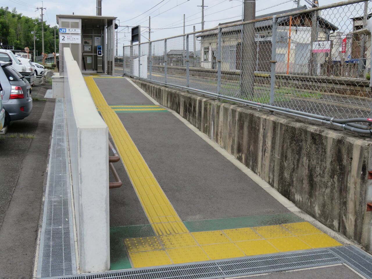 人生ゆるゆる途中下車【難読名駅を訪ねる】第86回「掖上駅」（JR西日本・和歌山線）