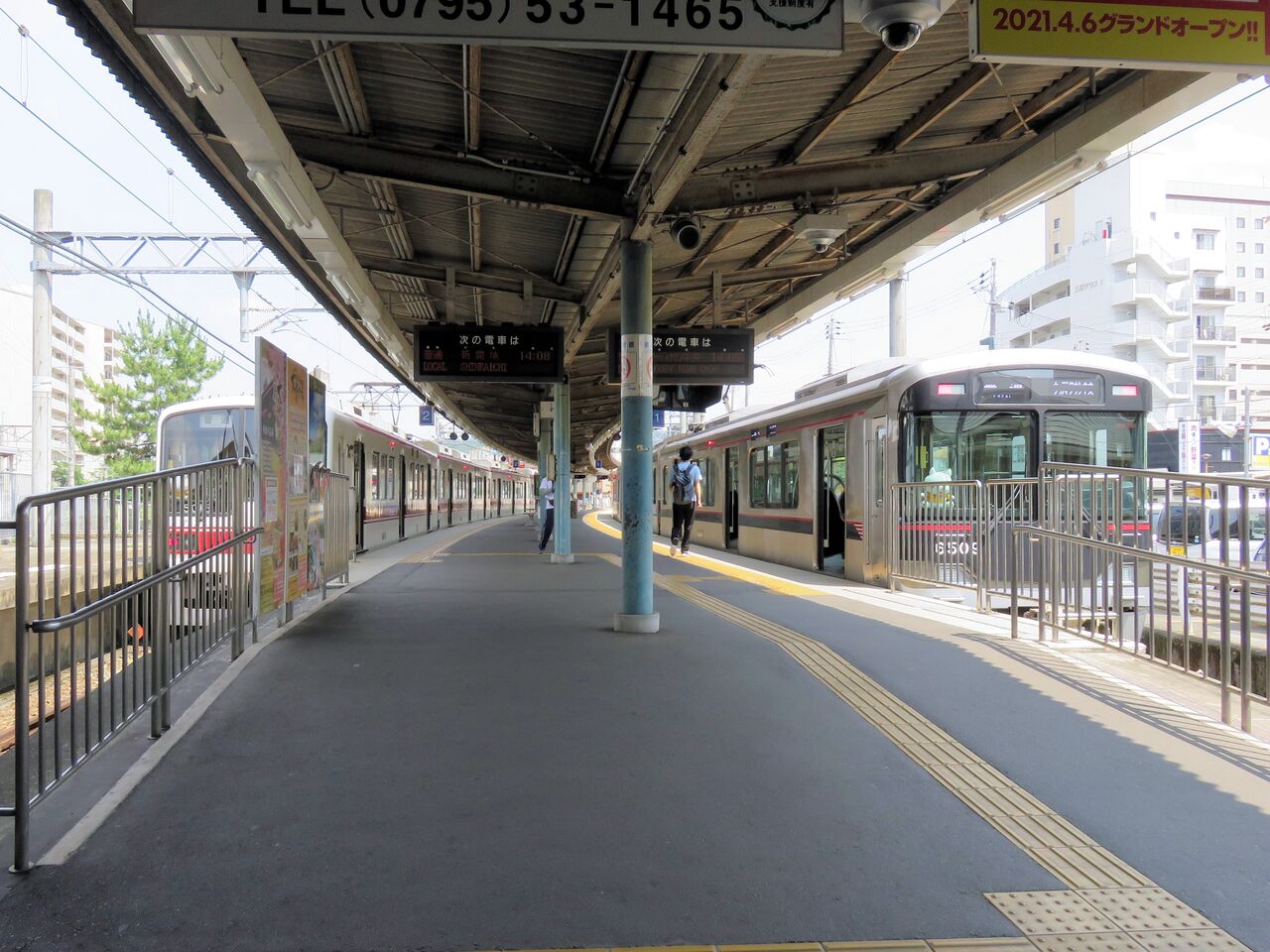 【鉄道駅探訪・終着駅】「三田駅」(神戸電鉄・三田線) : 人生ゆるゆる途中下車