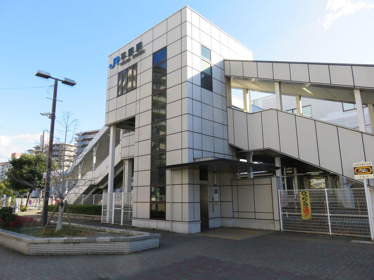 鉄道駅探訪 平野駅 Jr西日本 関西本線 人生ゆるゆる途中下車 鉄道駅探訪 平野駅 Jr西日本 関西本線 人生ゆるゆる途中下車