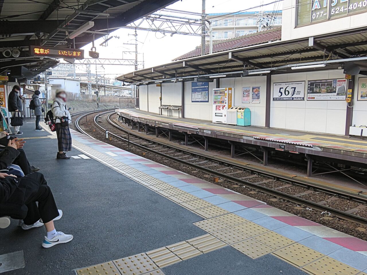 鉄道駅探訪】「京阪膳所駅」（京阪電気鉄道・石山坂本線