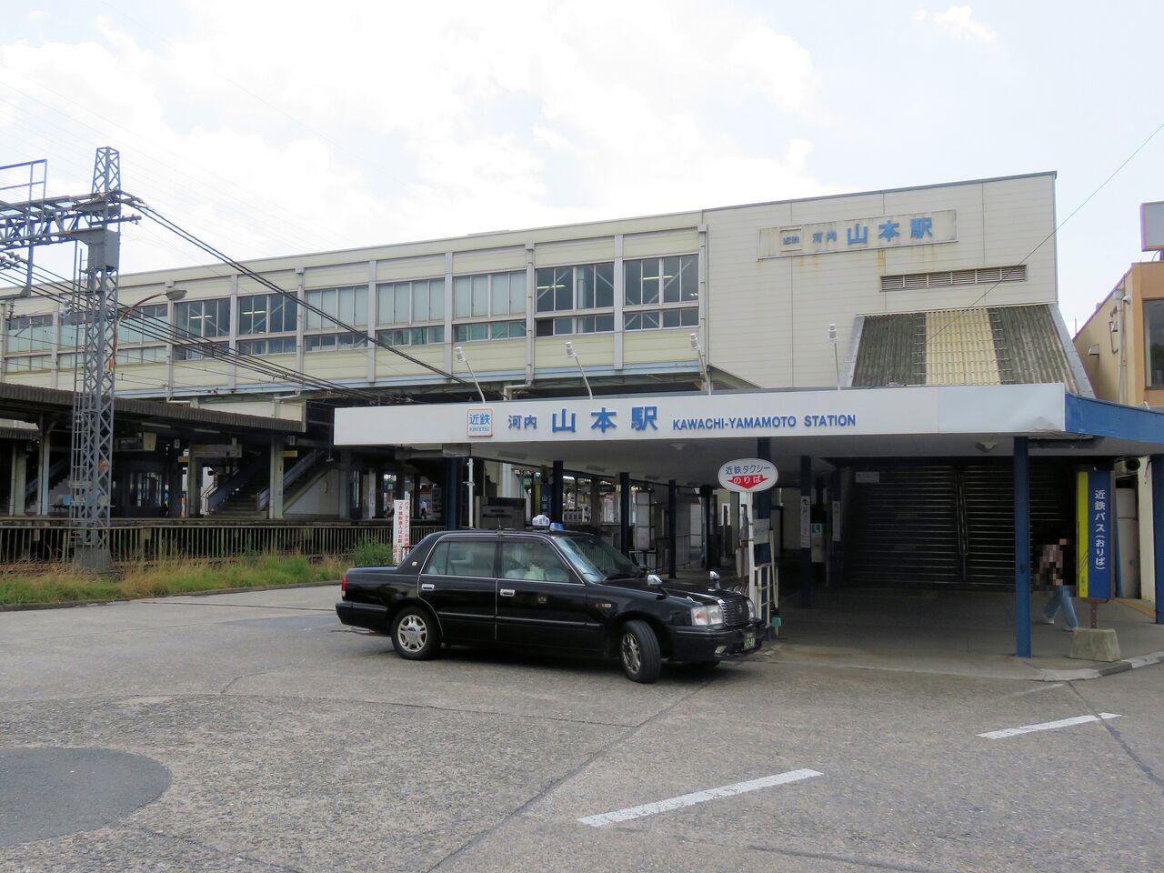 【鉄道駅探訪】「河内山本駅」（近畿日本鉄道・大阪線、信貴線） 人生ゆるゆる途中下車