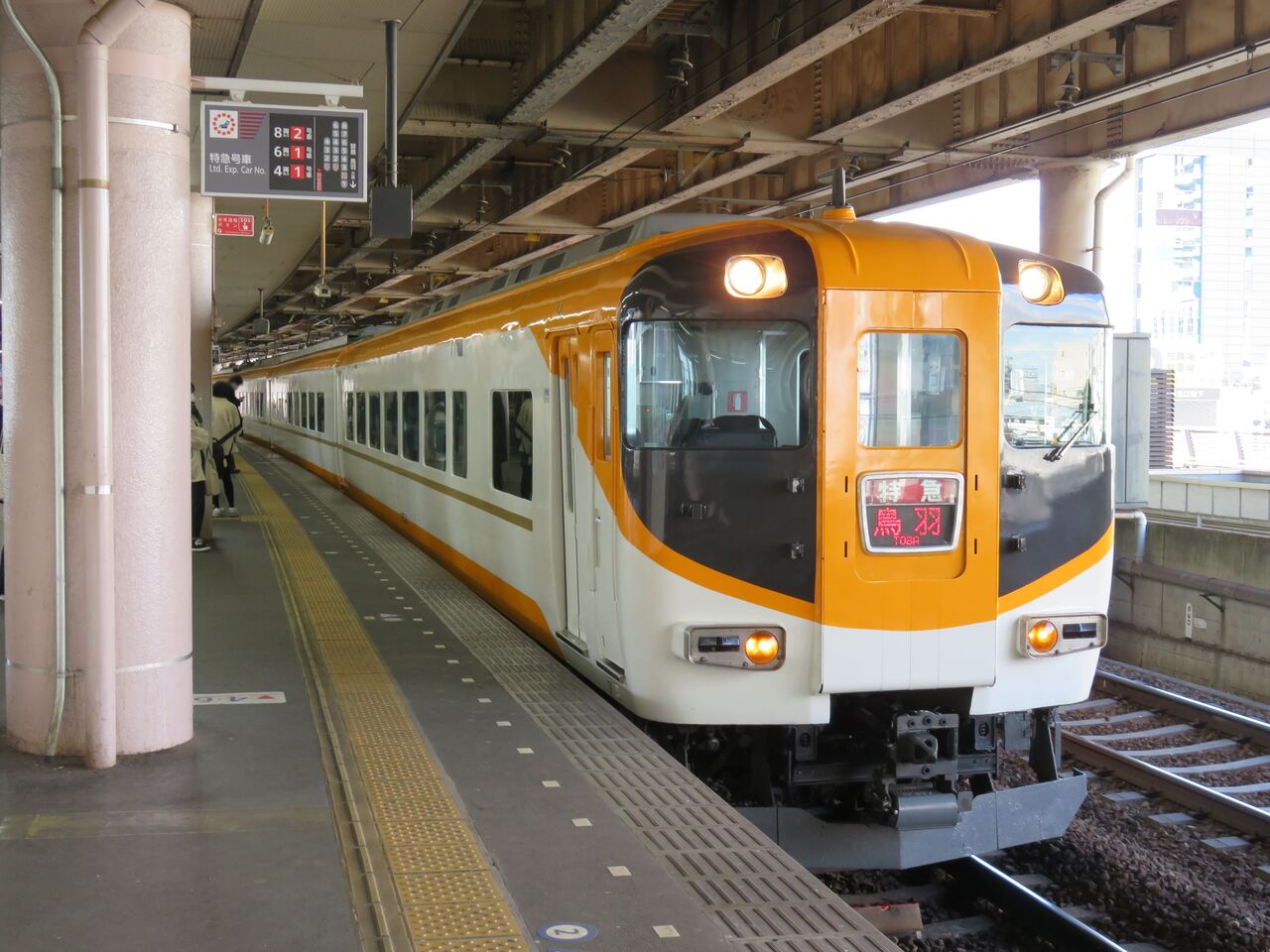 鉄道駅探訪】「布施駅」（近畿日本鉄道・大阪線、奈良線） : 人生ゆるゆる途中下車