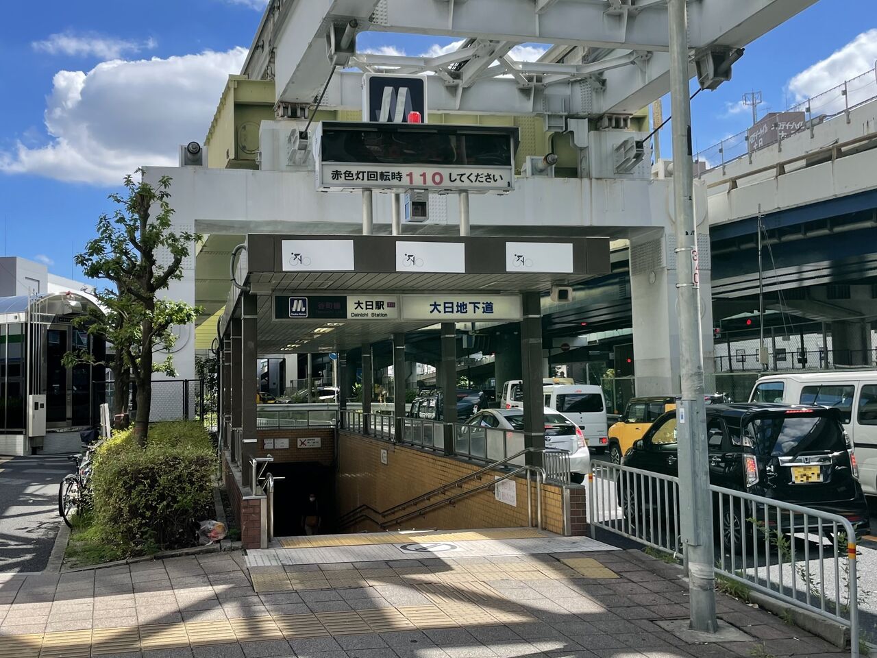 大 日 駅