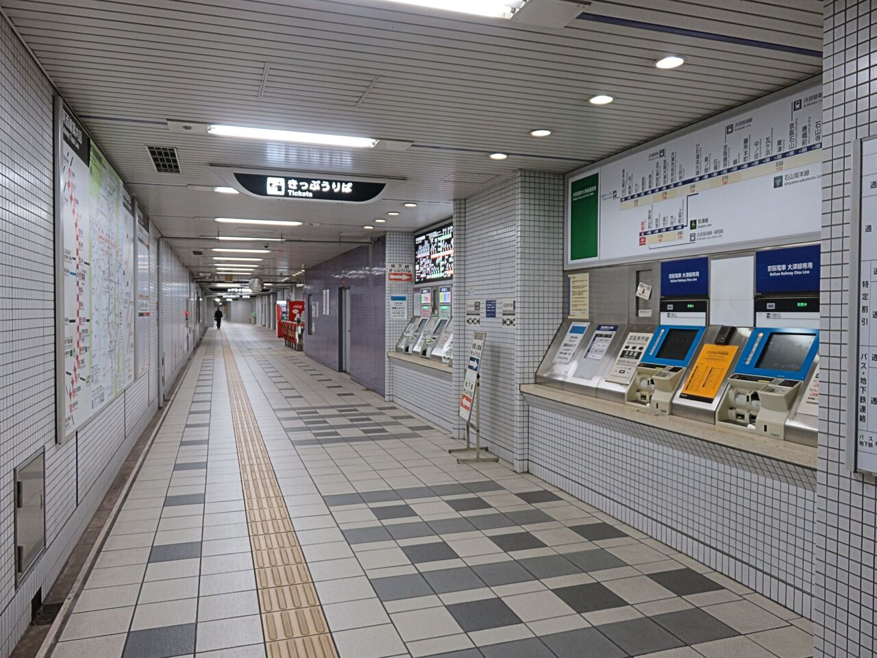 難読名駅を訪ねる 第23回 御陵駅 京都市交通局 東西線 京阪電気鉄道 京津線 人生ゆるゆる途中下車