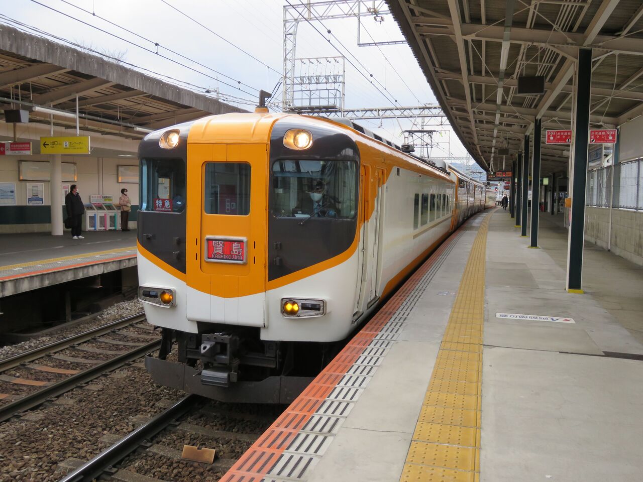 大和 高田 駅