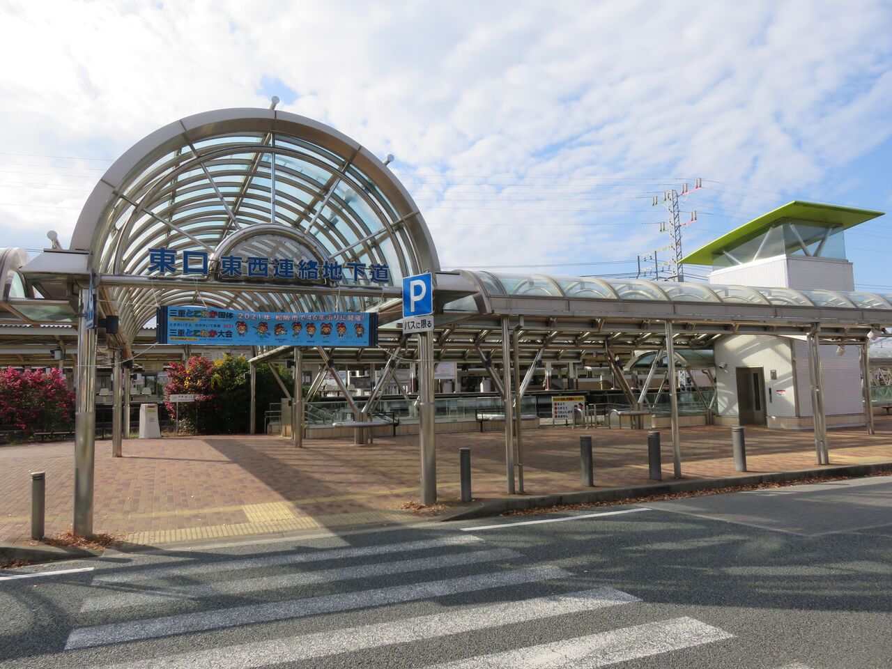 【近鉄特急停車駅】「伊勢中川駅」(近畿日本鉄道・大阪線、名古屋線、山田線) 人生ゆるゆる途中下車 【近鉄特急停車駅】「伊勢中川駅」(近畿日本鉄道・大阪線、名古屋線、山田線) 人生ゆるゆる途中下車