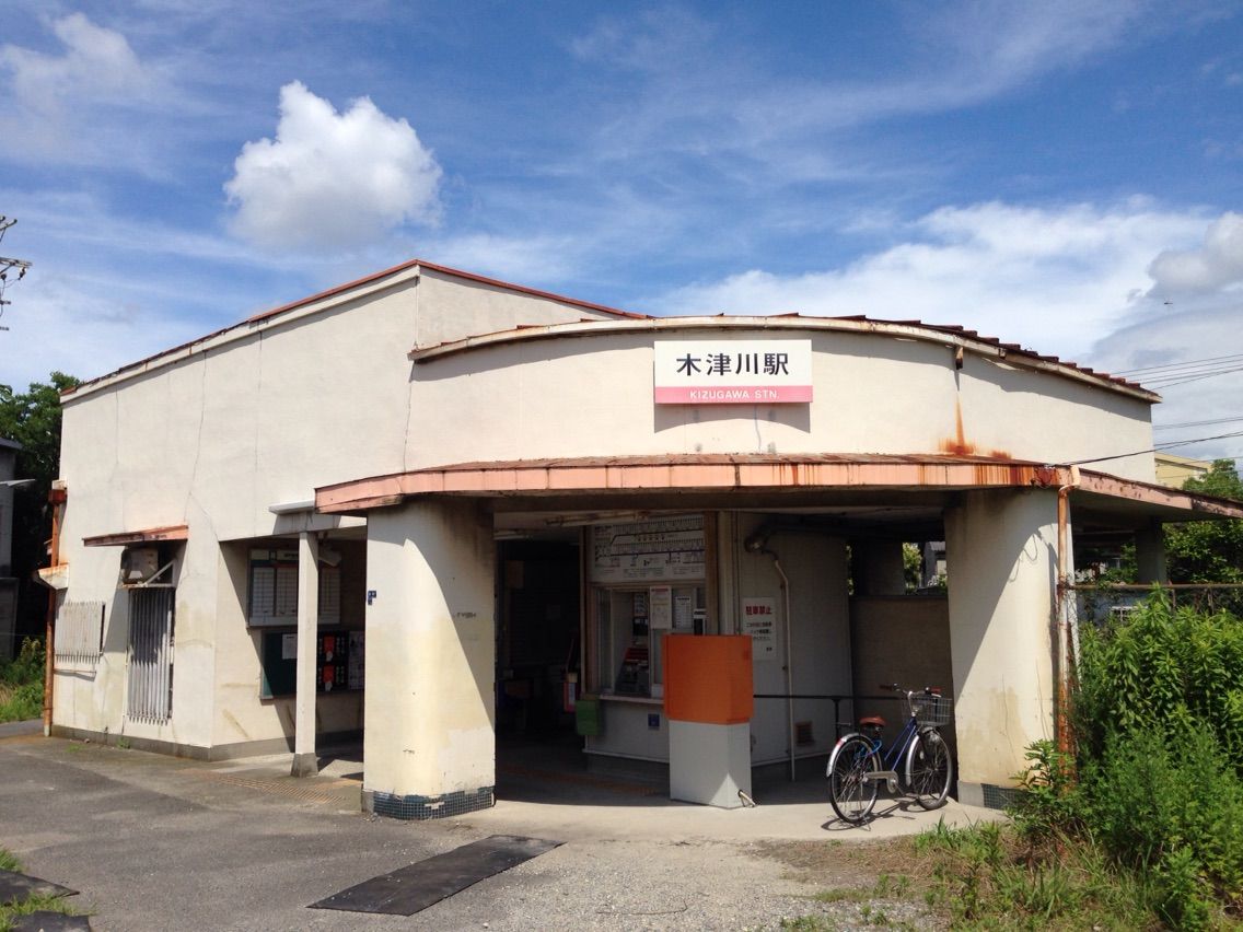 乗り鉄記録 南海高野線 汐見橋線 を行く 木津川駅 日々ゆるゆる点描 乗り鉄記録 南海高野線 汐見橋線 を行く 木津川駅 日々ゆるゆる点描