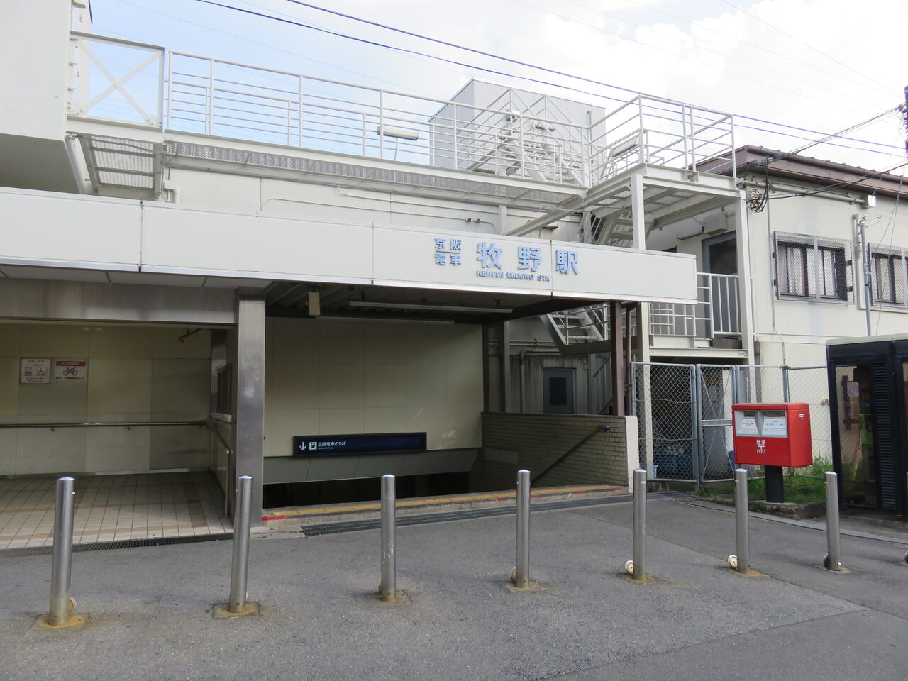 ぶらぶらロケ地巡り・鉄道駅探訪】「オカンの嫁入り」（2010年）＆「牧野駅」（京阪電気鉄道・京阪本線） : 人生ゆるゆる途中下車