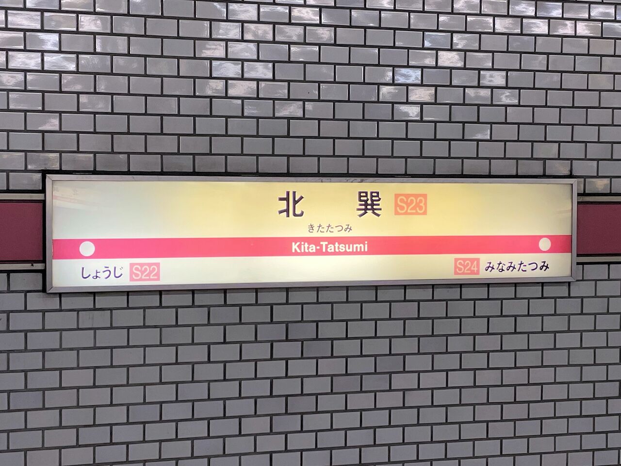 北巽駅（大阪市生野区/駅）の地図｜地図マピオン