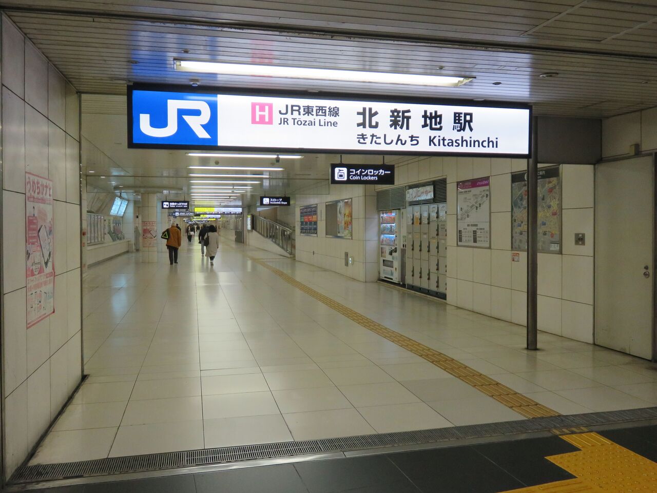 鉄道駅探訪 北新地駅 Jr西日本 Jr東西線 人生ゆるゆる途中下車 鉄道駅探訪 北新地駅 Jr西日本 Jr東西線 人生ゆるゆる途中下車