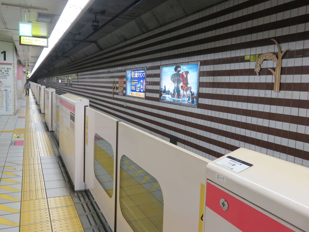 鉄道駅探訪 北新地駅 Jr西日本 Jr東西線 人生ゆるゆる途中下車