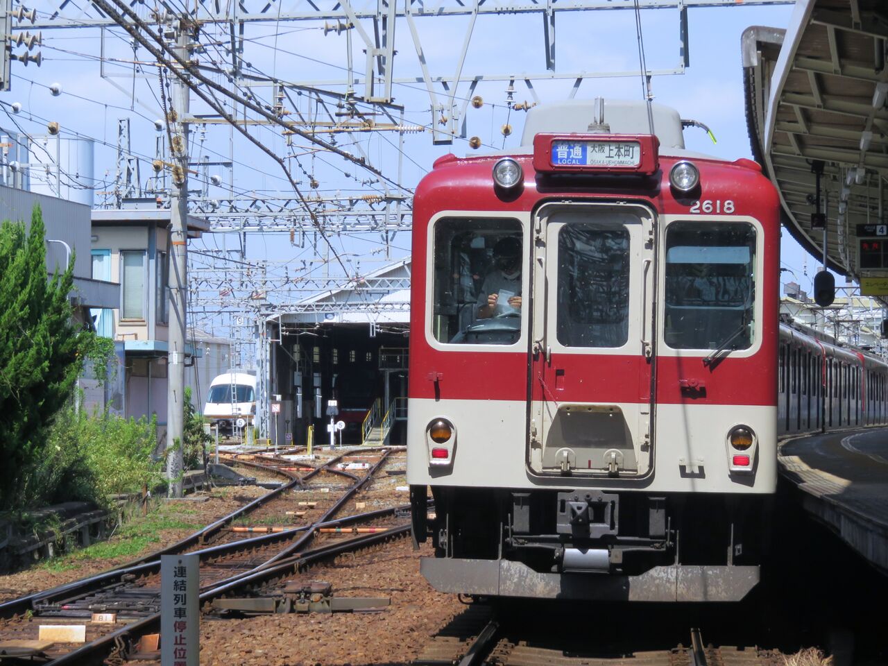 【鉄道駅探訪】「高安駅」（近畿日本鉄道・大阪線） : 人生ゆるゆる途中下車