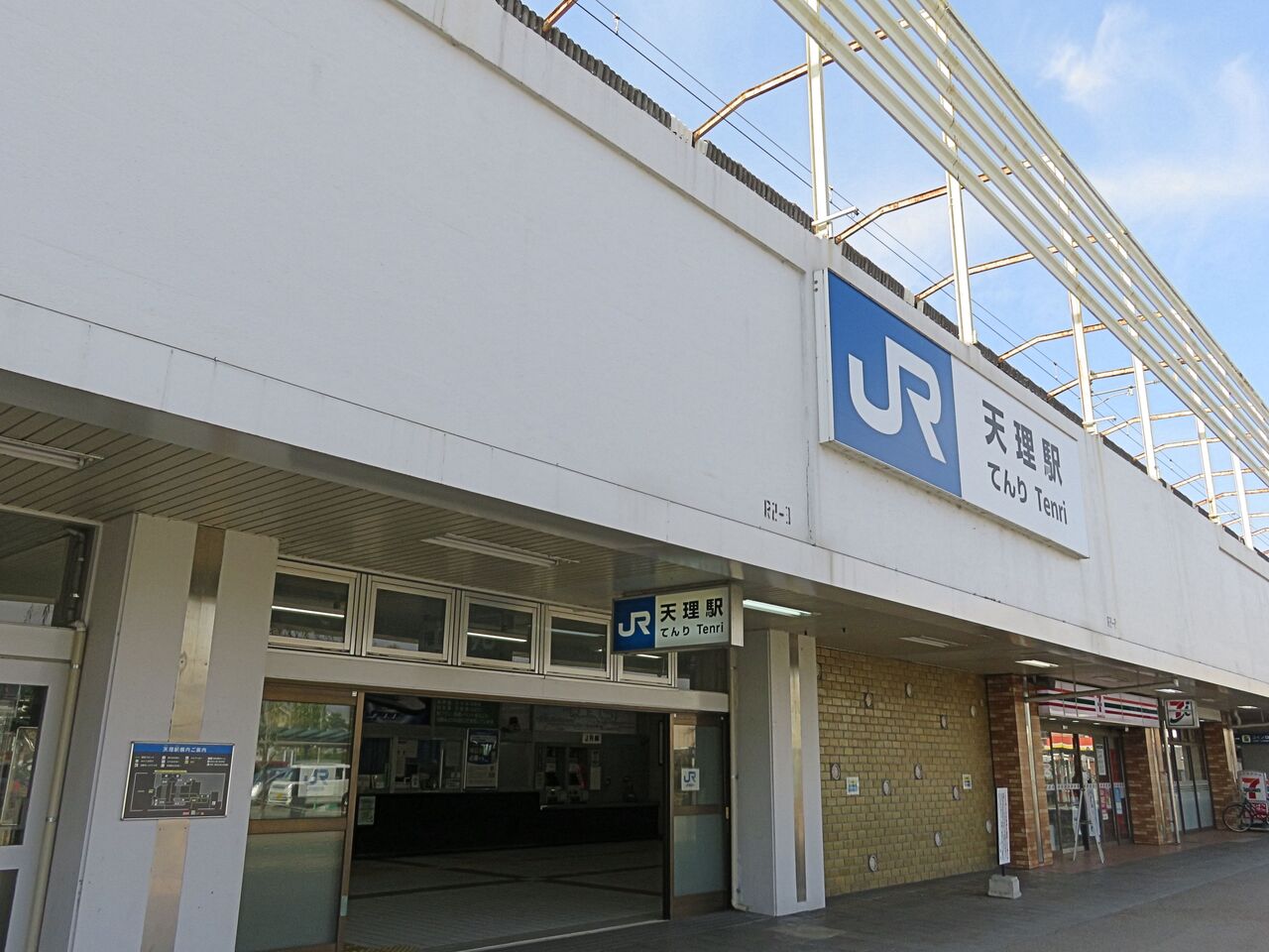 【鉄道駅探訪】「天理駅」（JR西日本・桜井線、近畿日本鉄道・天理線） 人生ゆるゆる途中下車