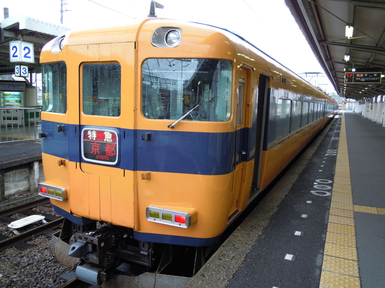 Amazon.co.jp: Bトレ 近畿日本鉄道12400系 サニーカー4両セット