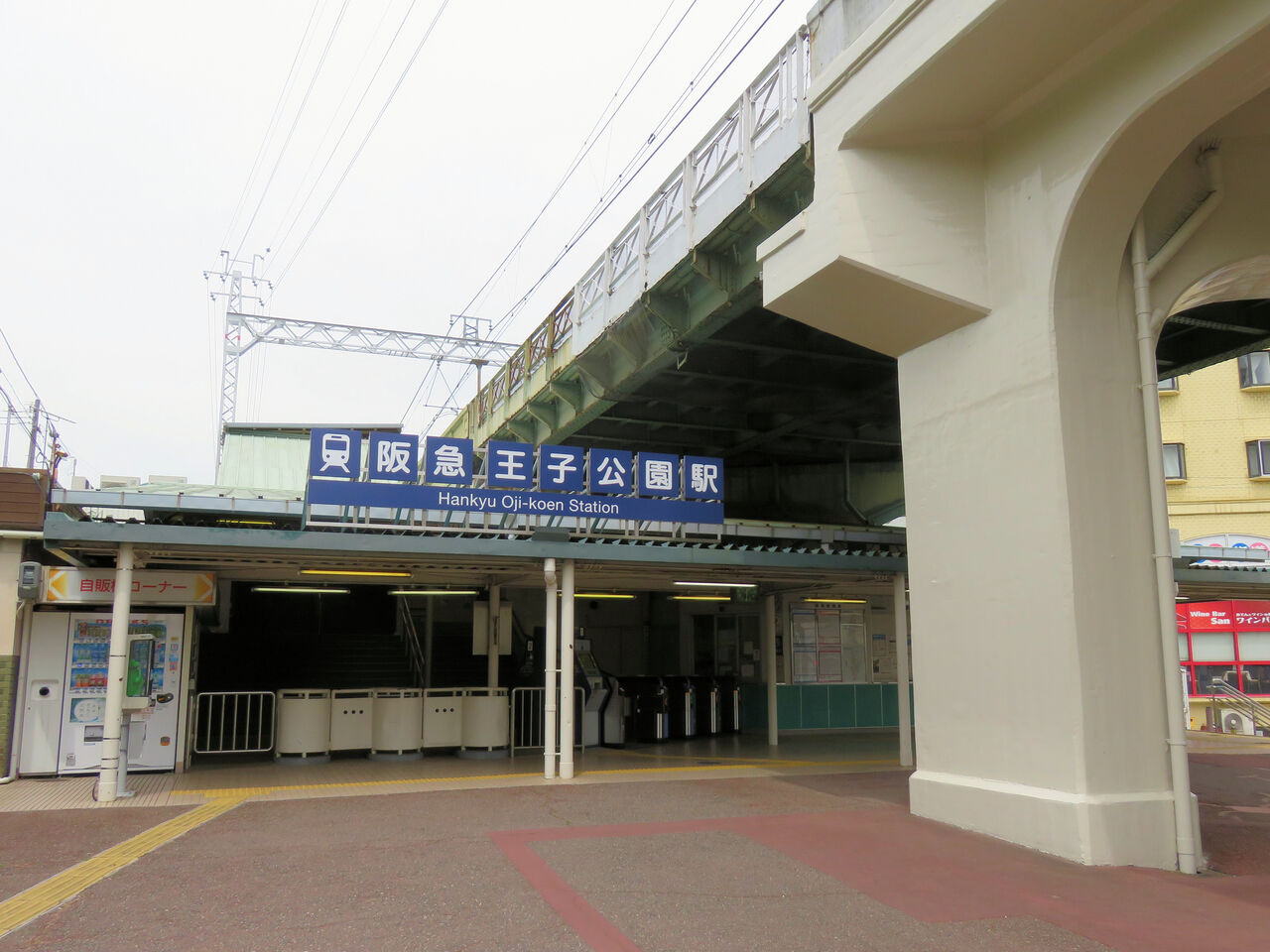当時のメディア報道・掲載写真