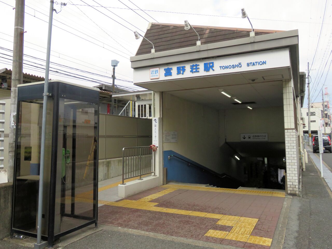 【難読名駅を訪ねる】第70回「富野荘駅」(近畿日本鉄道・京都線) 人生ゆるゆる途中下車 【難読名駅を訪ねる】第70回「富野荘駅」(近畿日本鉄道・京都線) 人生ゆるゆる途中下車