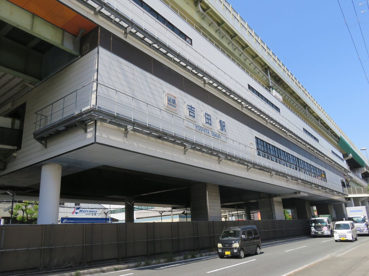 【鉄道駅探訪】「吉田駅」（近畿日本鉄道・けいはんな線） 人生ゆるゆる途中下車