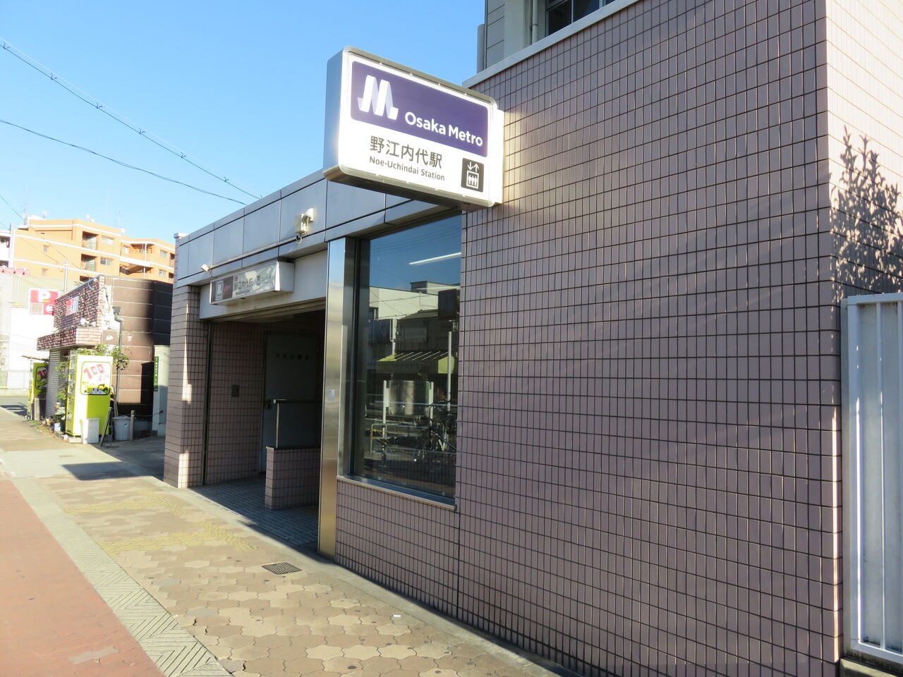 大阪高速電気軌道 人生ゆるゆる点描 大阪高速電気軌道 人生ゆるゆる点描